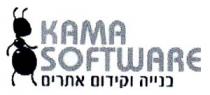 KAMA SOFTWARE בנייה וקידום אתרים