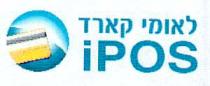 ipos לאומי קארד