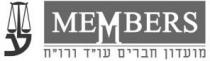 MEMBERS מועדון חברים עו