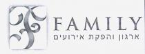 f FAMILY ארגון והפקת אירועים