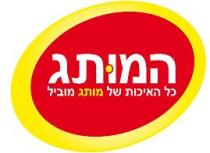 המותג כל האיכות של מותג מוביל