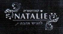 NATALIE קונדטוריה להגיש אהבה