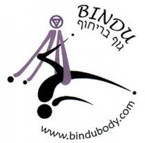 BINDU גוף בריחוף