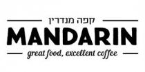 MANDARIN great food, excellent coffee קפה מנדרין