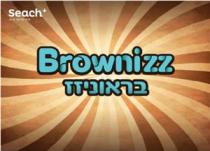 Brownizz Seach בראוניזז