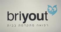 briyout רפואה מתקדמת בבית