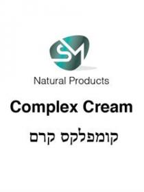 Complex Cream SM Natural Products קומפלקס קרם