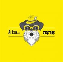 artsa ארצה