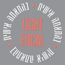 LIGHT FOCAL בהתאמה אישית