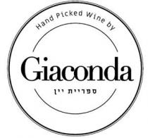 Hand Picked Wine by Giaconda ספריית יין