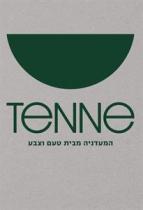 TENNE המעדניה מבית טעם וצבע