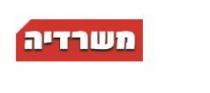 משרדיה