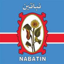 NABATIN نباتين