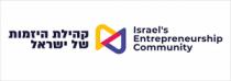 Israel’s Entrepreneurship Community קהילת היזמות של ישראל