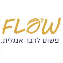 FLOW פשוט לדבר אנגלית