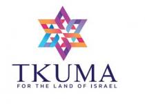TKUMA FOR THE LAND OF ISRAEL