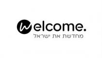 welcome מחדשת את ישראל