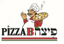 PIZZA B פיצה