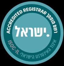 ISOC-IL ACCREDITED REGISTRAR רשם מוסמך .ישראל איגוד האינטרנט הישראלי