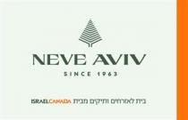 NEVE AVIV SINCE 1963 ISRAEL CANADA בית לאזרחים ותיקים מבית