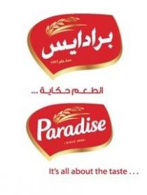 Paradise It`s all about the taste برادايس الطعم حكاية