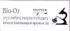 Bio-Oz Advanced Biotechnological Agriculture Ltd. ביו-עוז ביוטכנולוגיה מתקדמת בחקלאות בע