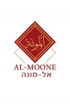 AL-MOONE אל-מונה المونة