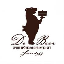 De Beer Since 1933 דה-בר אופים ומבשלים חוויה
