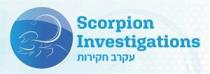 Scorpion investigations עקרב חקירות