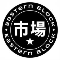 Eastern Block