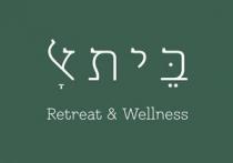 Retreat & Wellness ביתא