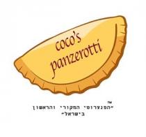 Coco's panzerotti הפנצרוטי המקורי והראשון בישראל