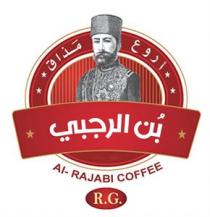 AL-RAJABI COFFEE R.G. بُن الرجبي أروع مذاق