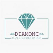 DIAMOND חומרים ופתרונות לניקיון
