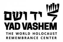YAD VASHEM THE WORLD HOLOCAUST REMEMBRANCE CENTER יד ושם
