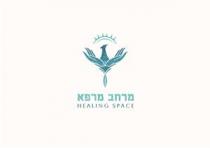 HEALING SPACE מרחב מרפא