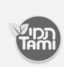 TAMI תמי