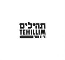 Tehillim for Life תהילים