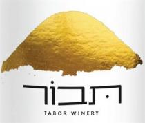 TABOR WINERY תבור