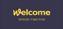 Welcome מבית מנורה מבטחים