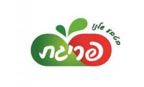 הטבע שלנו פריגת