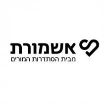 אשמורת מבית הסתדרות המורים