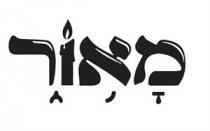 מאור
