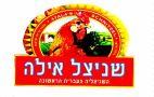 AYALA'S SCHNITZEL שניצל אילה