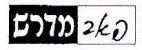 פאב מדרש