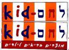 kid לחם-KID