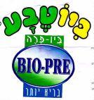 BIO-PRE ביוטבע ביו-פרה בריא יותר