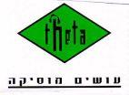 theta עושים מוסיקה