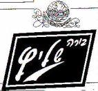 SCHLITZ בירה שליץ