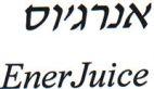 EnerJuice אנרג'וס